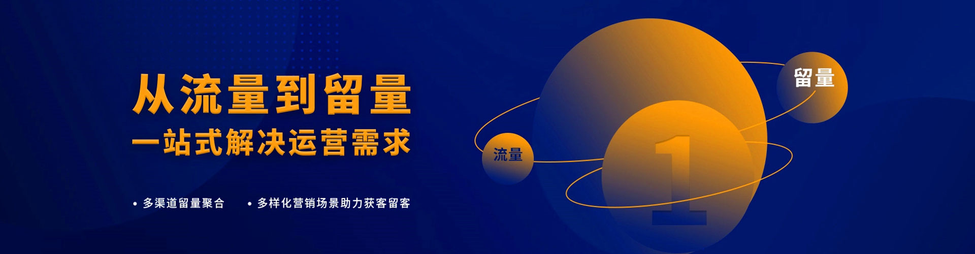 南安百度竞价推广